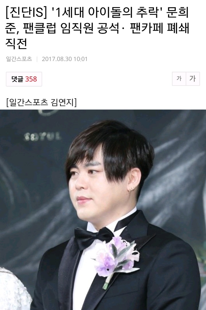 스스로 까방권 차버린 연예인.jpg | 인스티즈