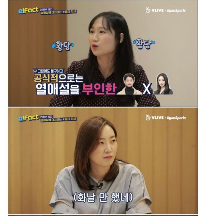 연예부 기자들이 화가 났던 이유.jpg | 인스티즈