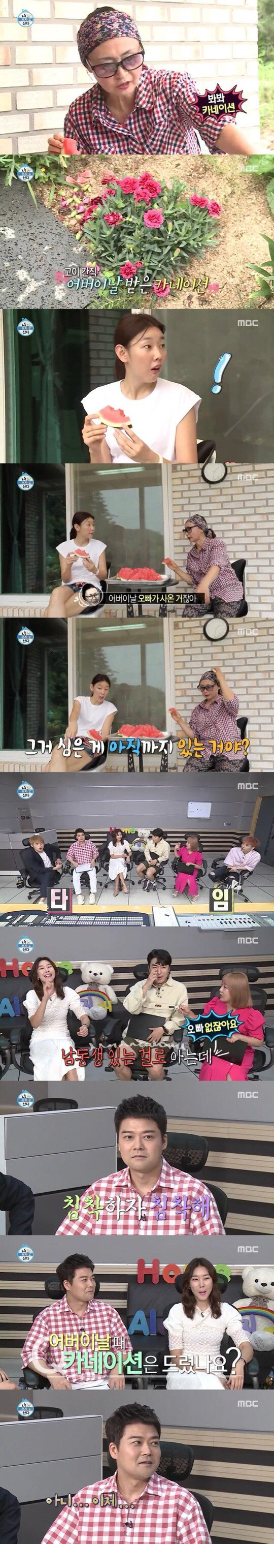 전현무가 꽤 마음에 드는듯한 한혜진 어머니.jpg | 인스티즈