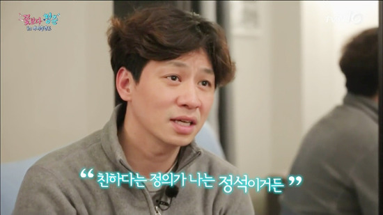 [꽃보다청춘아이슬란드] 꽃청춘 촬영중 안티팬과 전화연결한 조정석 | 인스티즈