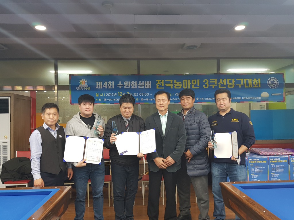 레몬당구클럽 이미지