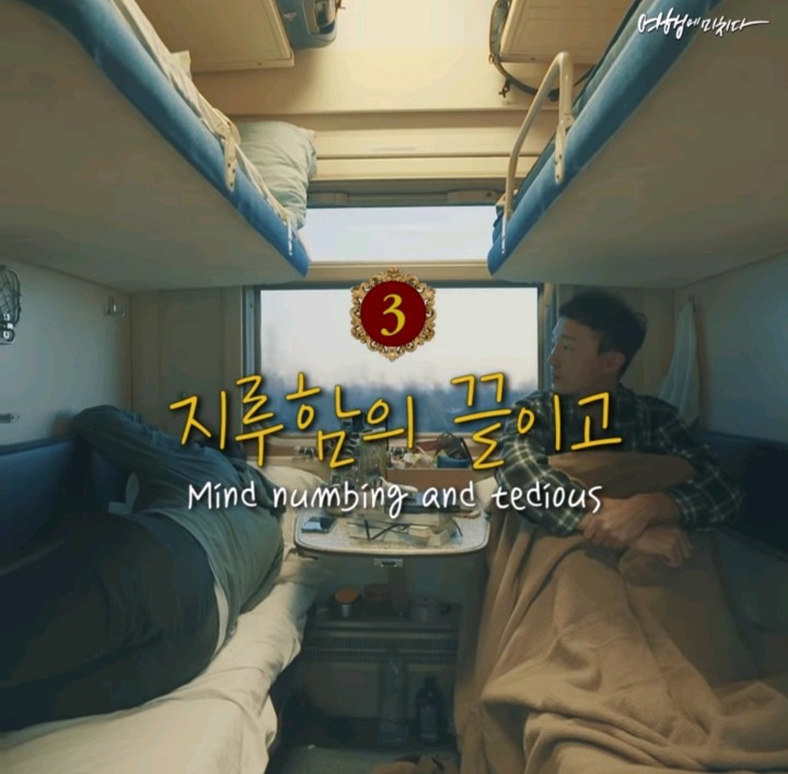 시베리아 횡단열차를 타지 말아야 할 7가지 이유 | 인스티즈