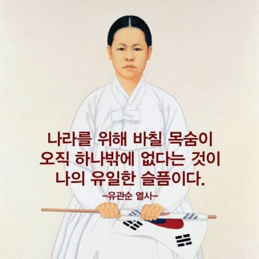 열사와 의사의 차이 | 인스티즈