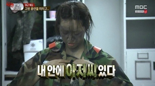 걸스데이 혜리가 진짜 사나이에 출연한 이유 | 인스티즈