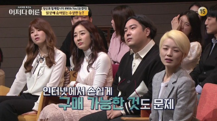 몰카 판매금지 청원!!!!!!!!!!! 미세먼지도 4~5일만에 20만 찍은것처럼 몰카도 20만 얼른 찍자! | 인스티즈
