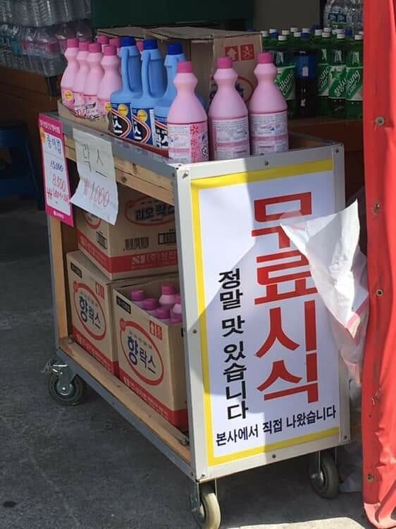 정말 맛있습니다 | 인스티즈