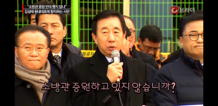 제천 갔다가 시민한테 개털리는 혼수성태 | 인스티즈