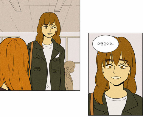 웹툰 치인트에서 좋았던,그리고 족같던 캐릭 하나씩 골라보자 | 인스티즈