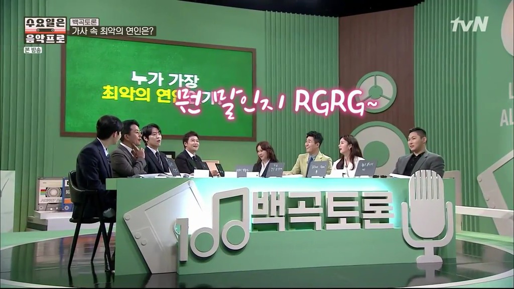 [수요일은음악프로] 결혼식 전날 전남친과 하룻밤 보낸 예비신부 가사에 폭발해버린 존박.jpg | 인스티즈