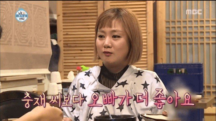 기안84 미안하다 내가 충재가 아니라서 | 인스티즈