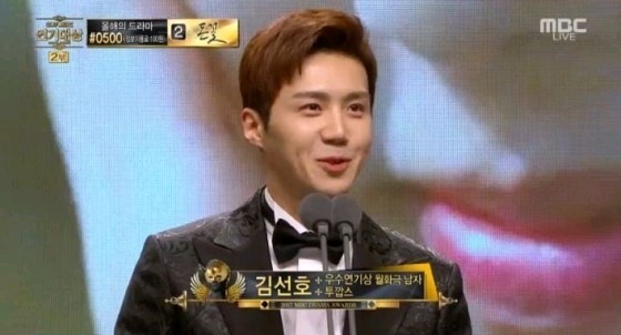 이번 MBC 연기대상 신인상 +월화극 우수상 둘다 수상한 배우 | 인스티즈