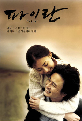 배우 최민식 하면 떠오르는 작품은? | 인스티즈