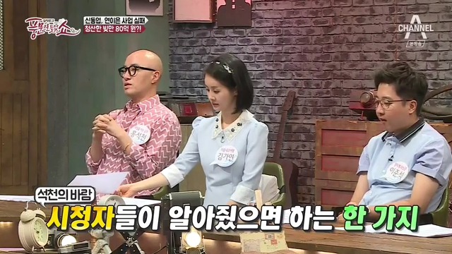 연예인 빚은 결코 쉽게갚는게 아닌듯.jpg | 인스티즈