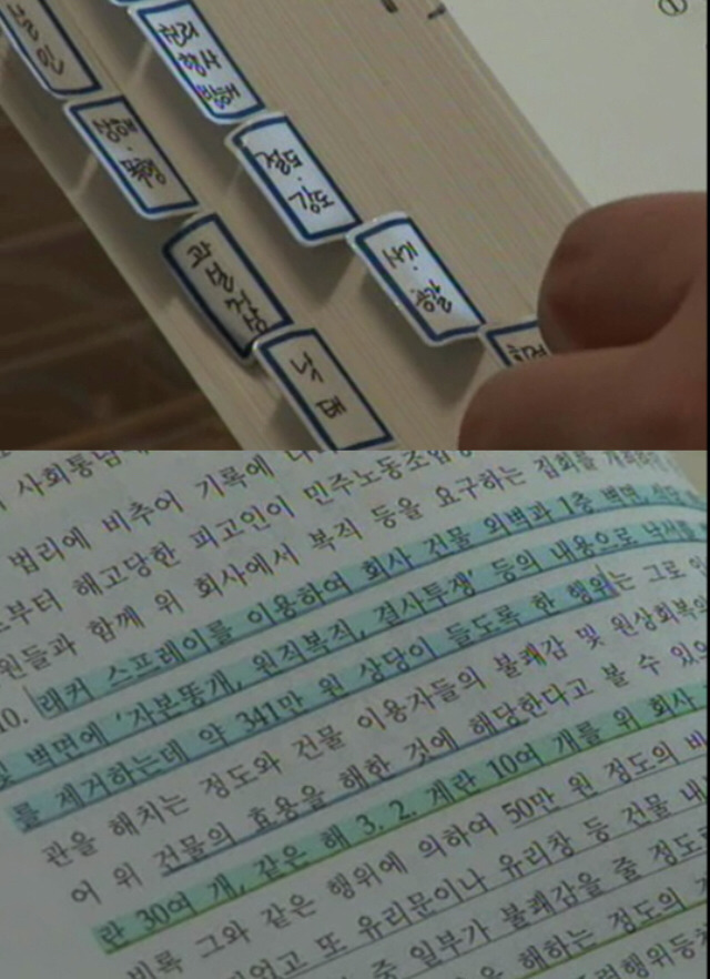 사법고시 합격한 사람들의 말...jpg ㄷㄷㄷ | 인스티즈