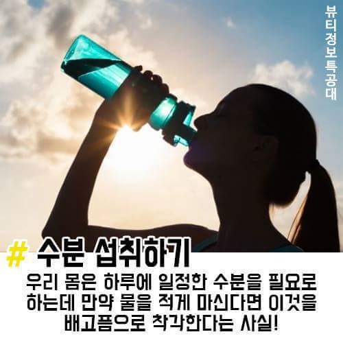 배고픔 참는 방법 | 인스티즈