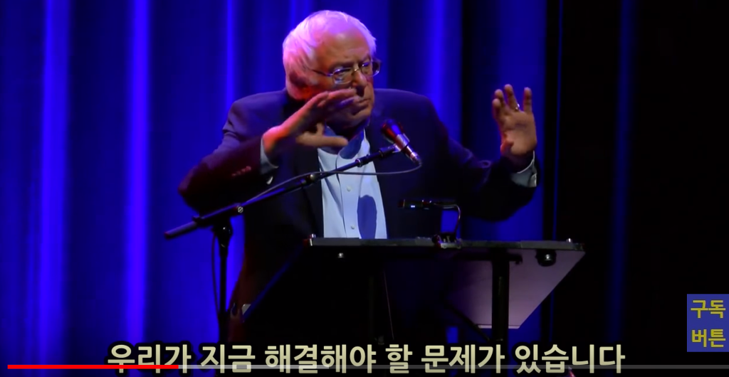 미국 정치인"여자라는 이유 만으로 뽑아주지는 말자" | 인스티즈