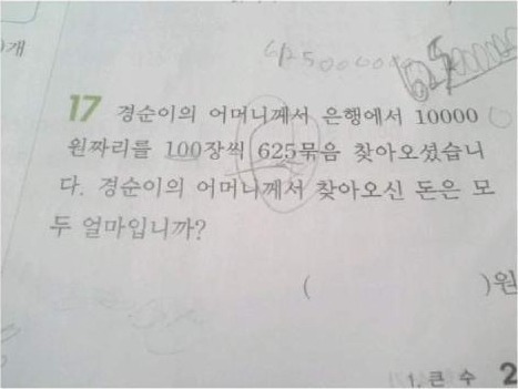 지점장: 아이고 어머님!! 무슨일이신가요! 어디 안좋은 일이라도?? | 인스티즈