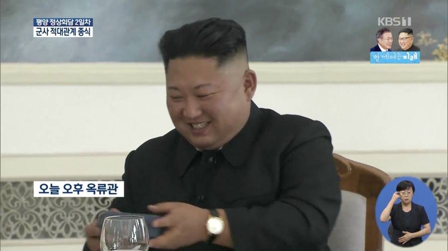 문재인 대통령한테 기념주화 받은 김정은 | 인스티즈