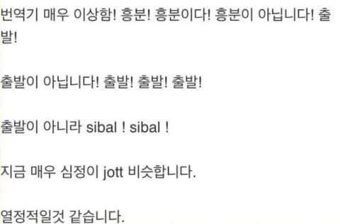 [고전] 한글이 안 써집니다 | 인스티즈