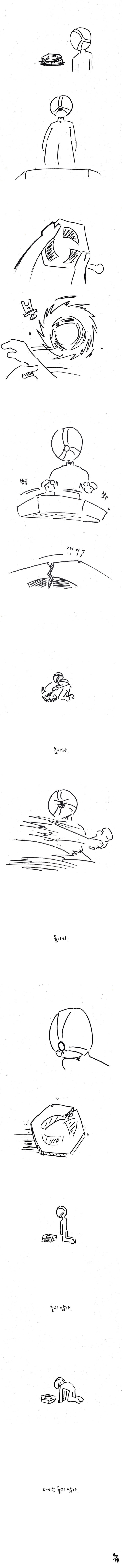레스토랑 망한만화 | 인스티즈