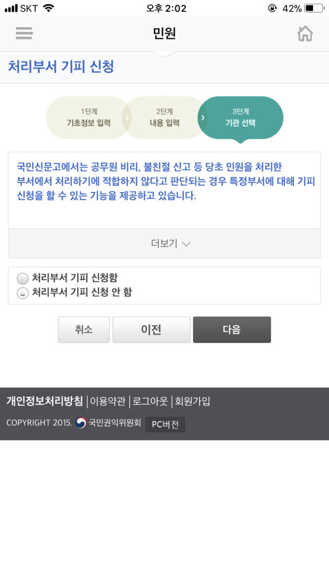 집회 도구로 개를 끌고 다니는 육견협회 좀 막아줘 (도로에 드러누워서 12시까지 시위할거래 그동안 개들은 학대당해야돼 개들 화형하려고 시도한적도 있대)🚨 | 인스티즈