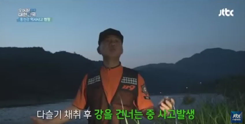 대한민국에서 익사사고가 가장 많이 발생하는 지역 | 인스티즈