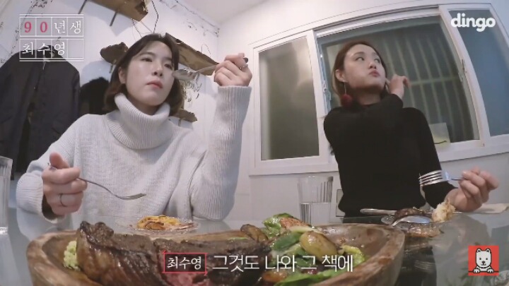 "82년생 김지영"을 읽고 공감했다는 소녀시대 수영 | 인스티즈