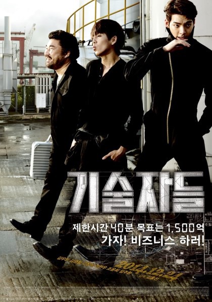 우리나라 영화에 걸린 저주 | 인스티즈
