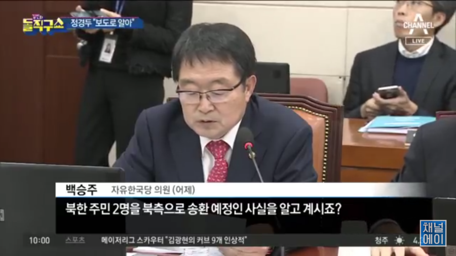 국방부 장관 생까고 청와대에 직접 보고한 JSA 중령 | 인스티즈