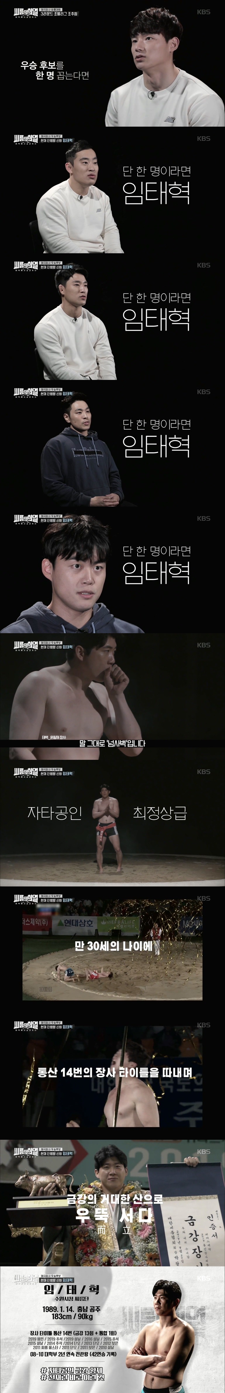 코치진들은 위험해서 반대하지만 관객들은 열광하는 독보적인 씨름 기술.jpgif | 인스티즈