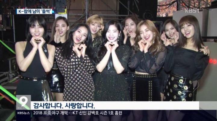 KBS 뉴스에 입갤한 트와이스 ㄷㄷ | 인스티즈