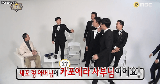 조세호: 네?? 제가요?? | 인스티즈