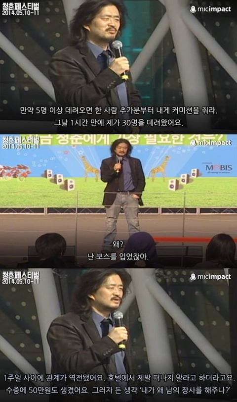 행복하게 닥치는 대로 살아요. 짧아요 인생 | 인스티즈