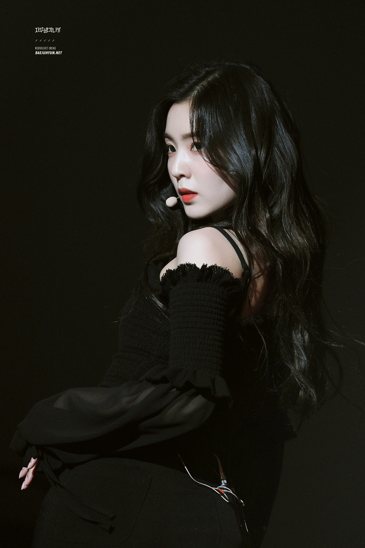 블랙오프숄더입은 레드벨벳 아이린.jpg | 인스티즈