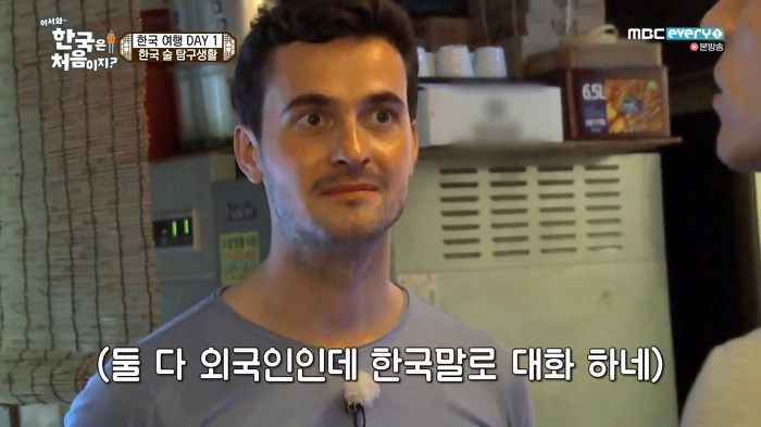 한국에서 외국인들끼리 존댓말 쓰는 상황.jpg | 인스티즈