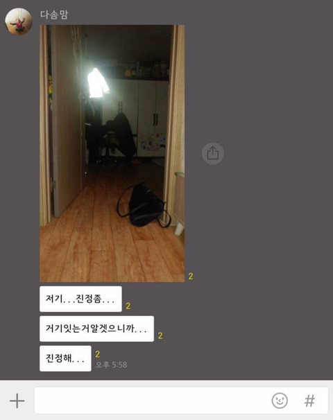 야광패딩의 위엄 | 인스티즈