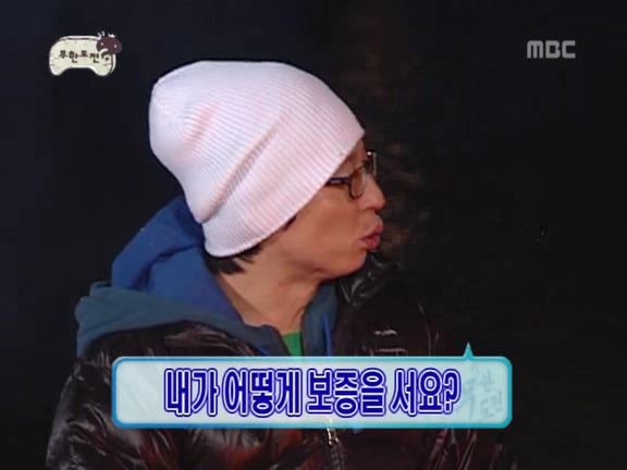 유재석이 정준하보다 박명수를 더 믿는 이유 | 인스티즈