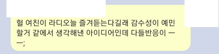 여친 생일 선물로 시를 써주는 건 어떤가요? | 인스티즈