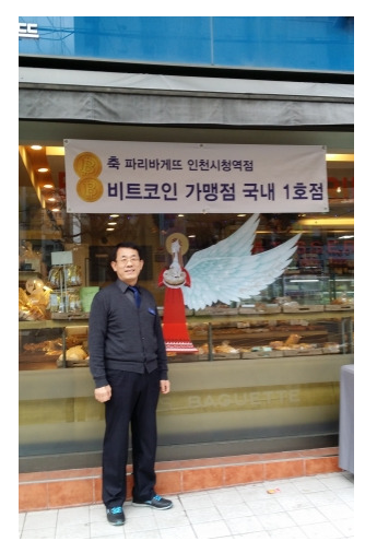 인생 역전하신분 | 인스티즈