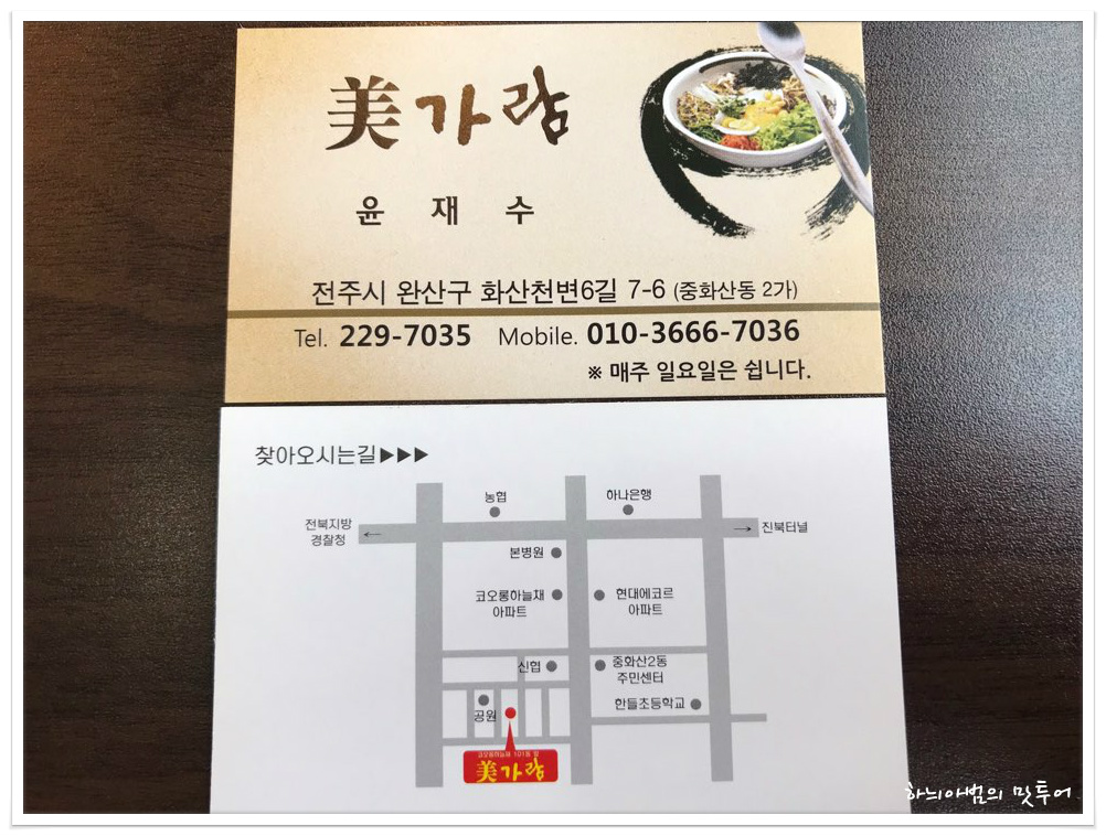 미가람 이미지