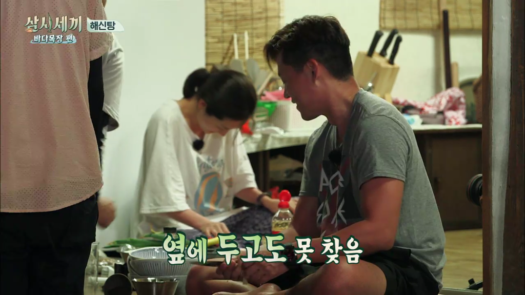 한지민을 물음표살인마로 만든 삼시세끼 역대급 비쥬얼 해신탕 | 인스티즈