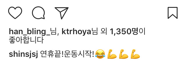 신수지 인스타 | 인스티즈