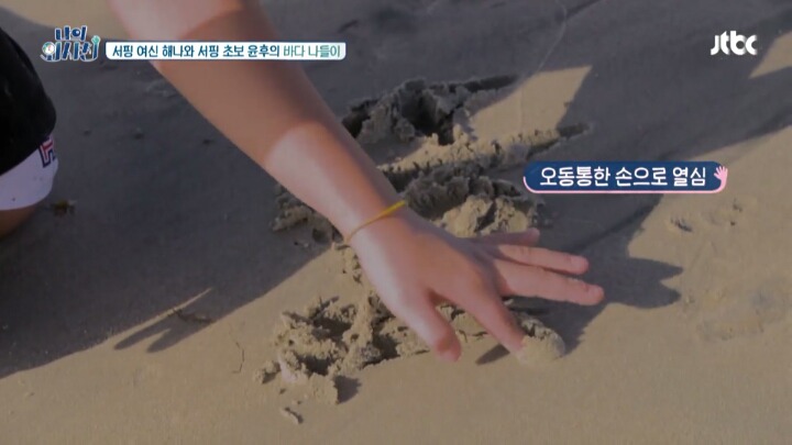  꽤나 서윗한 작은 윤민수와 상여자 미국소녀 | 인스티즈