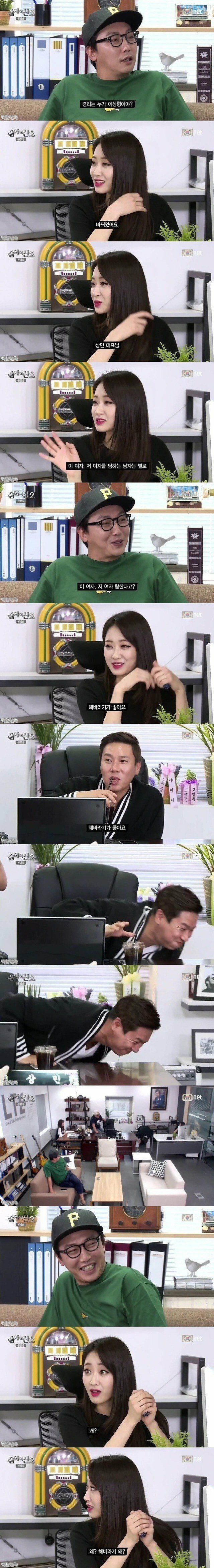 해바라기가 좋다는 경리.jpg | 인스티즈