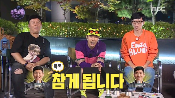 [무한도전] 유재석의 길거리 토크쇼 '잠깐만' | 인스티즈
