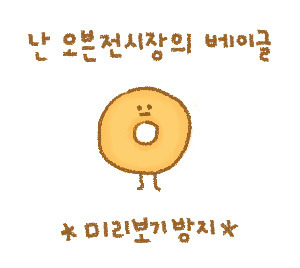 유투브 대란에 급기야 등장한 먹방.jpg | 인스티즈
