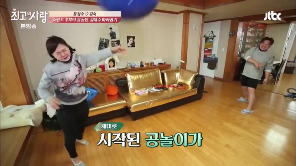  운동하다가 TV까지 부셔버리는(?) 쇼윈도 와이프 | 인스티즈