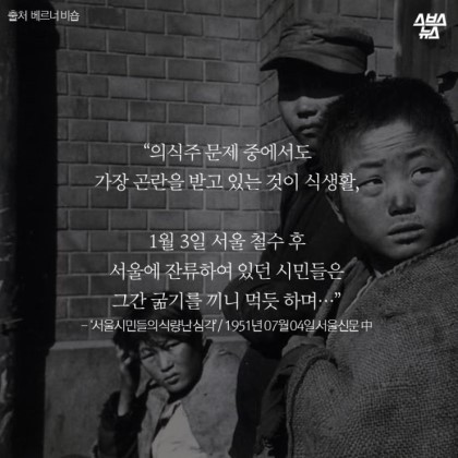 잘못알려진 우리나라의 식생활 문화.jpg | 인스티즈