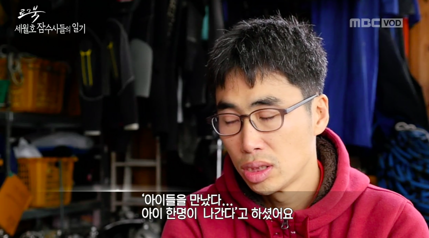 마지막까지 손을 잡고 있었다는 세월호 희생 학생들.....jpg | 인스티즈
