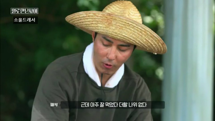 [일로만난사이] 면요리 진짜 좋아하는 유재석 | 인스티즈